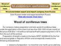 Wood of coniferous trees